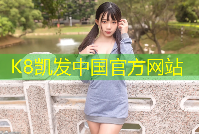 k8凯发官网入口：室内健身腹肌女