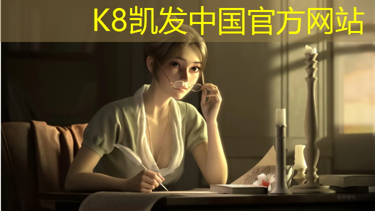 K8凯发国际官方网站：跆拳道女孩护具全套有哪些_